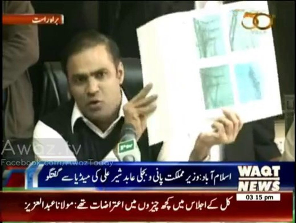 abid sher Ali