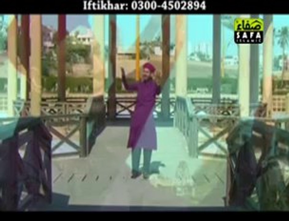 Pukaro Ya Rasool Allah