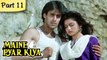 Maine Pyar Kiya (HD) - Part 11/13 - Blockbuster Romantic Hit Hindi Movie - Salman Khan, Bhagyashree