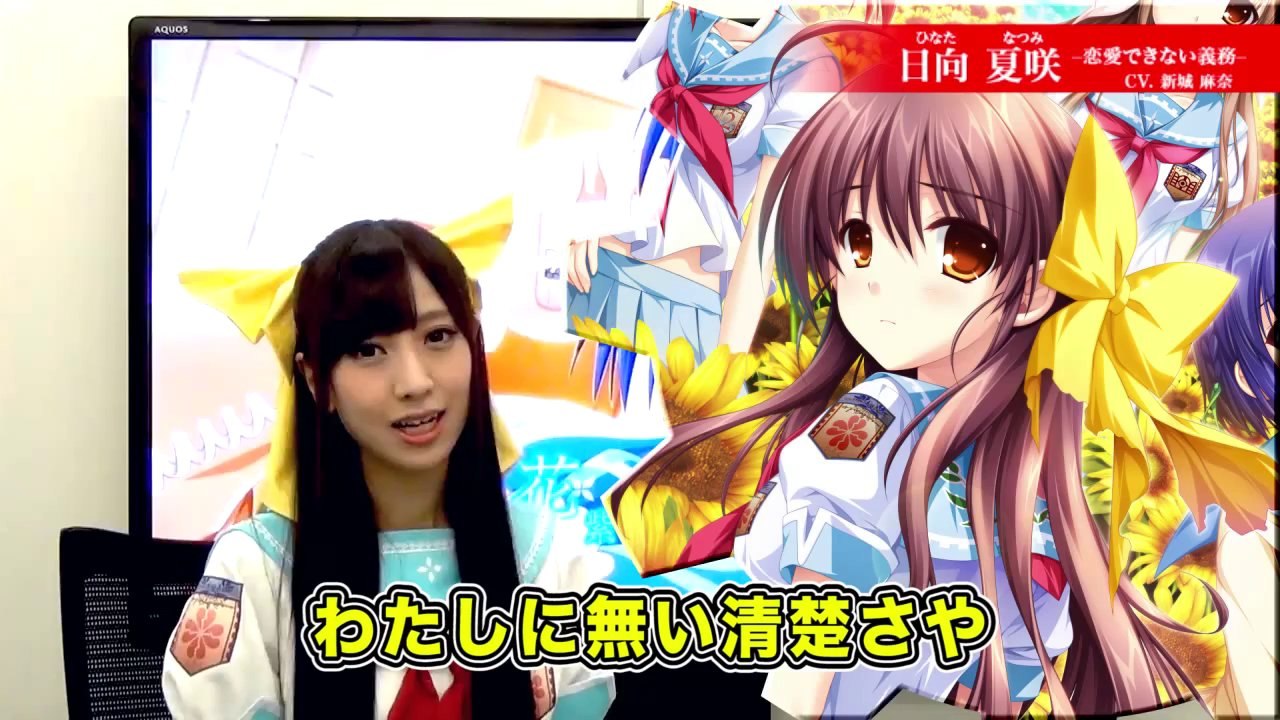 Ps3版 車輪の国 向日葵の少女 発売記念ユカフィンメッセージ Video Dailymotion