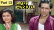 Maine Pyar Kiya (HD) - Part 13/13 - Blockbuster Romantic Hit Hindi Movie - Salman Khan, Bhagyashree