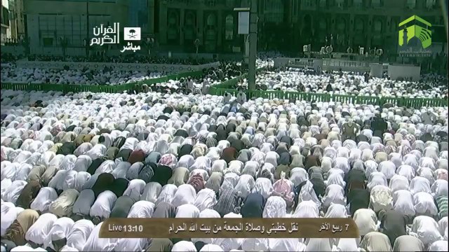 HD_ Makkah Jumua Salah 7th February 2014 Sheikh Shuraim