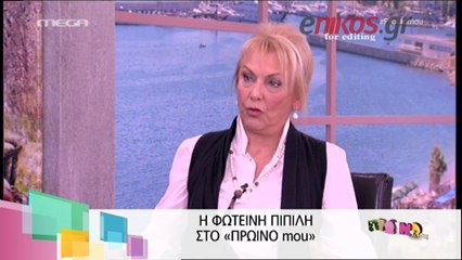 "Aν ήθελα θα μπορούσα να είμαι καταπληκτικό νούμερο"