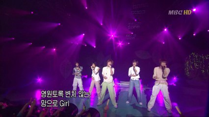 040501 음악캠프 - My Little Princess