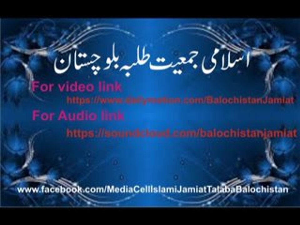 Gulshan e Jamiat Tu Salamat
