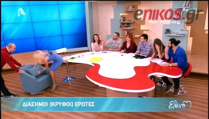 Καλλιμούκου: Ερωτοτροπούσα στον ύπνο μου με τον Αυτιά
