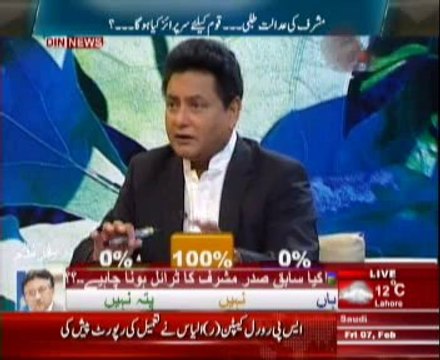 Pakistan Online with PJ Mir (Musharraf Ki Adalat Talbi ..... Qaum Ke Lye Surprise Kya Ho Ga ??) 7th February 2014 Part-1