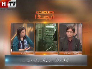 Sehat Agenda with saima kanwal