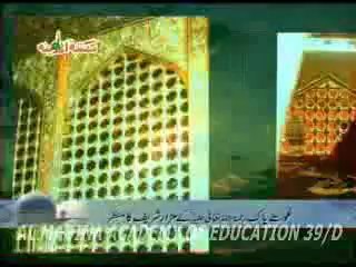 Ya Ghous -e-Azam Dastagir-8