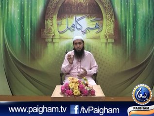 Rehbar-e-Kamil EP07