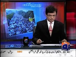 MQM says BBC Has defamed its leader but not likely to file legal complaint