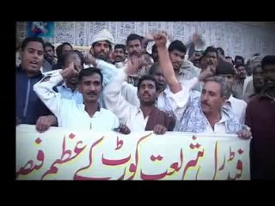 Mavericks of Pakistani politics