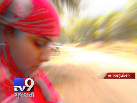 19-year-old girl raped by fake policemen in Surat - Tv9 Gujarat