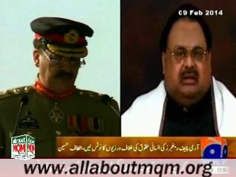Altaf Hussain appeal to Army Chief General Raheel Sharif to take notice against human rights violations by Rangers
