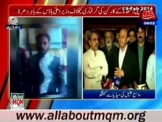 MQM press conference at CM House against Unlawful arrest of Fahad Aziz from his wedding procession