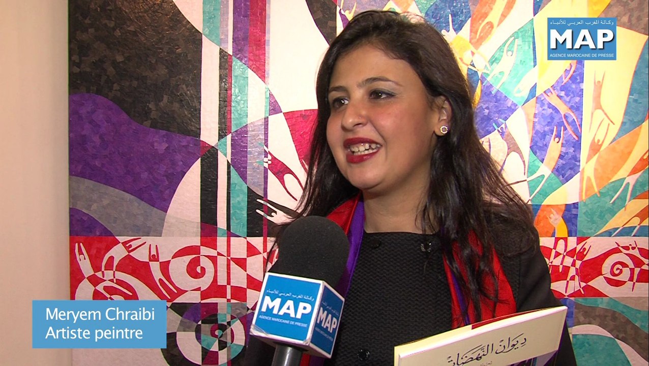 Exposition des oeuvres de l'artiste peintre Meryem Chraibi