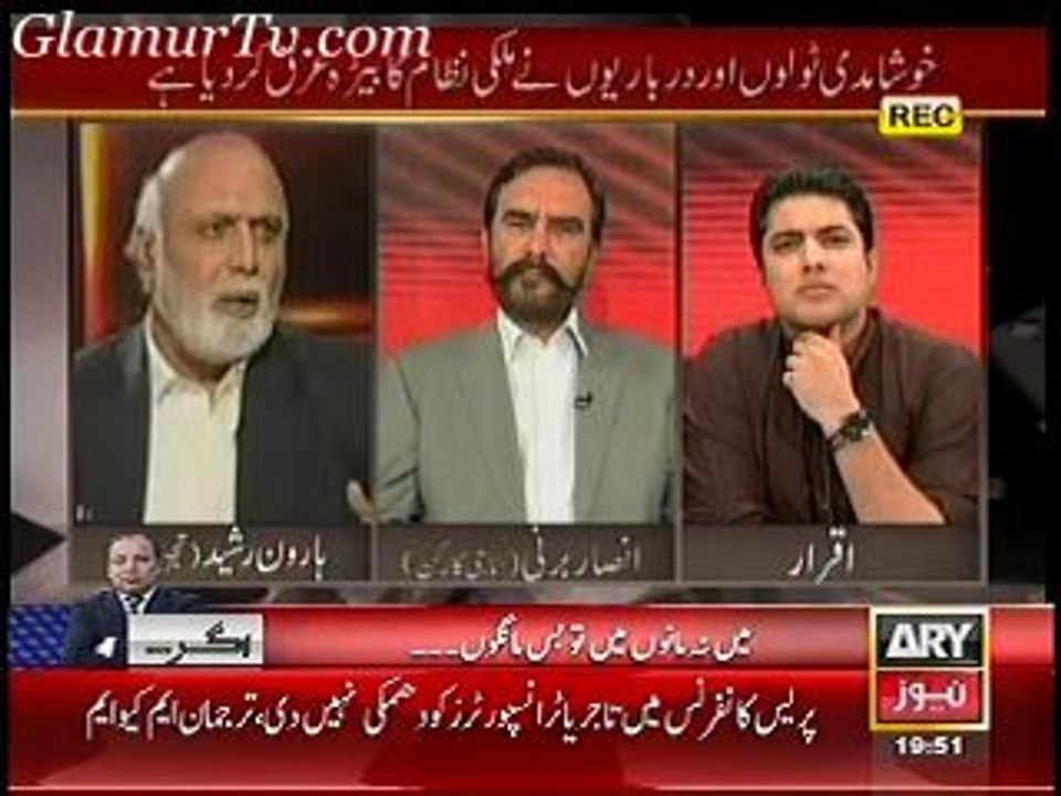 Sare Aam 7th February 2014 Full Show on Geo News in High Quality Video By GlamurTv