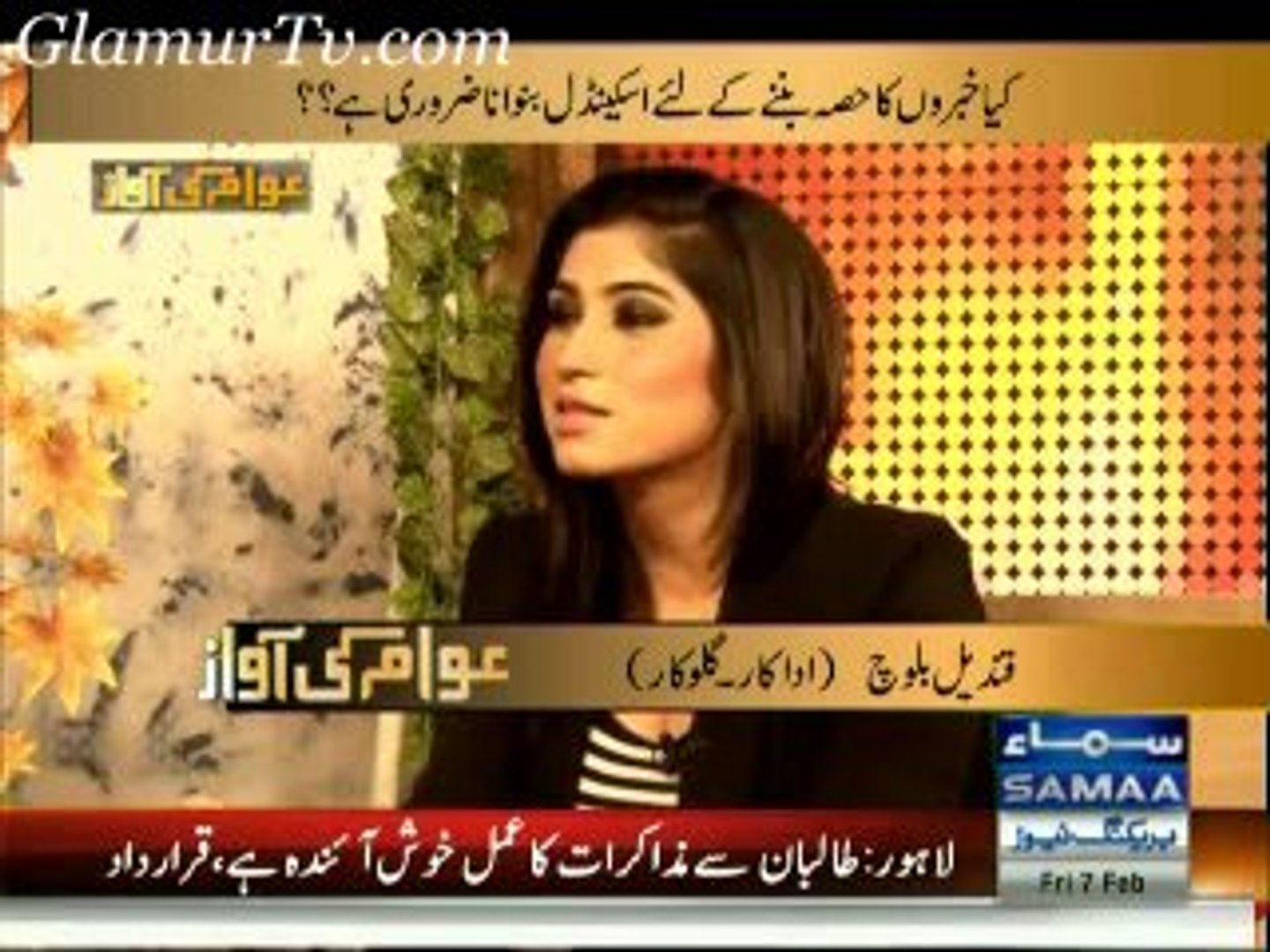 Awaam Ki Awaz 7th February 2014 Full Show on Samaa News in High Quality Video By GlamurTv