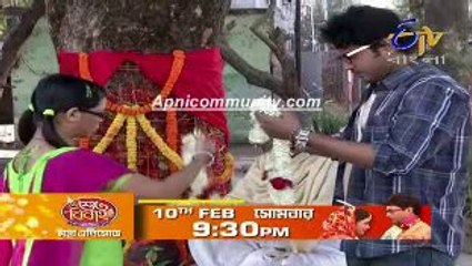 Biyer School(Etv Bangla)-7 Feb 2013-pt1