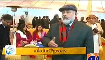 Aik Din Geo Ke Saath (Exclusive Interview With Prof. Dr.M. Khaleeq-Ur-rahman