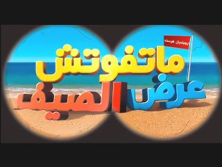 سعر تكييف فريش 2014 , سعر تكييفات فريش 2014