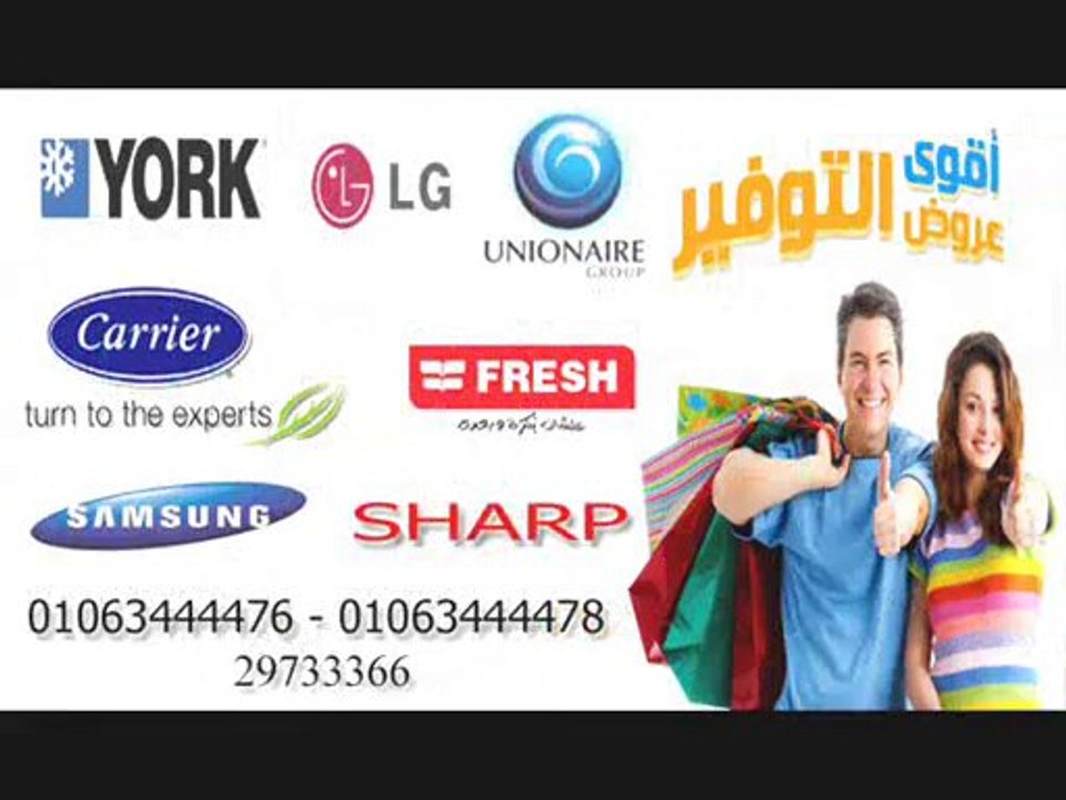 تكييف بالتقسيط , تقسيط تكييفات , تقسيط بدون فوائد , بدون مقدم