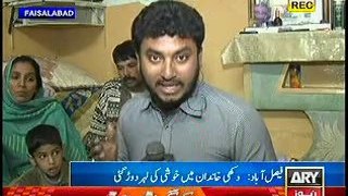 ARY News 9 o’clock 7th February 2014 in High Quality Video By GlamurTv