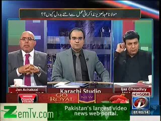 Mazrat Ke Sath – 7th February 2014