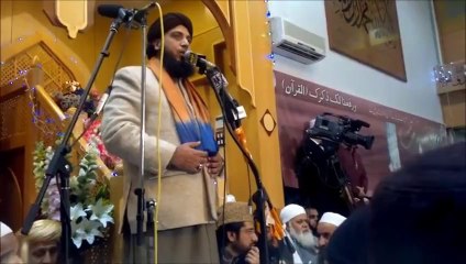 manchester Mehfil e Naat 2013  Khalil Sultan Siddiqui part 1   HD 720p