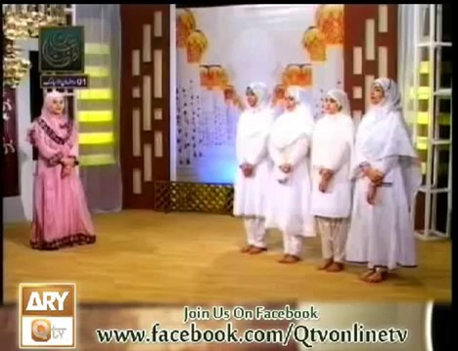 Hooria faheem new naat ramadan 2013