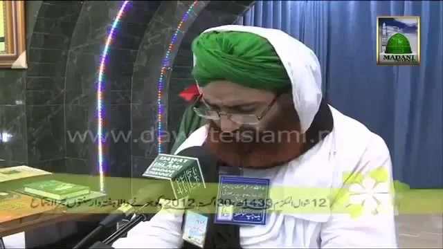 Islamic Video Durood Sharif ki Fazilat Wakeel e Attar Haji Shahid Attari
