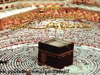 Na Kahin sey Door Hain Manzlain   Naat Sharif) new naat 2014