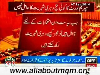 MQM has no objection over dual nationality of judges & govt officials: Babar Ghauri