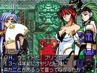 Super Robot Taisen OG Saga Endless Frontier EXCEED - Partie. 12