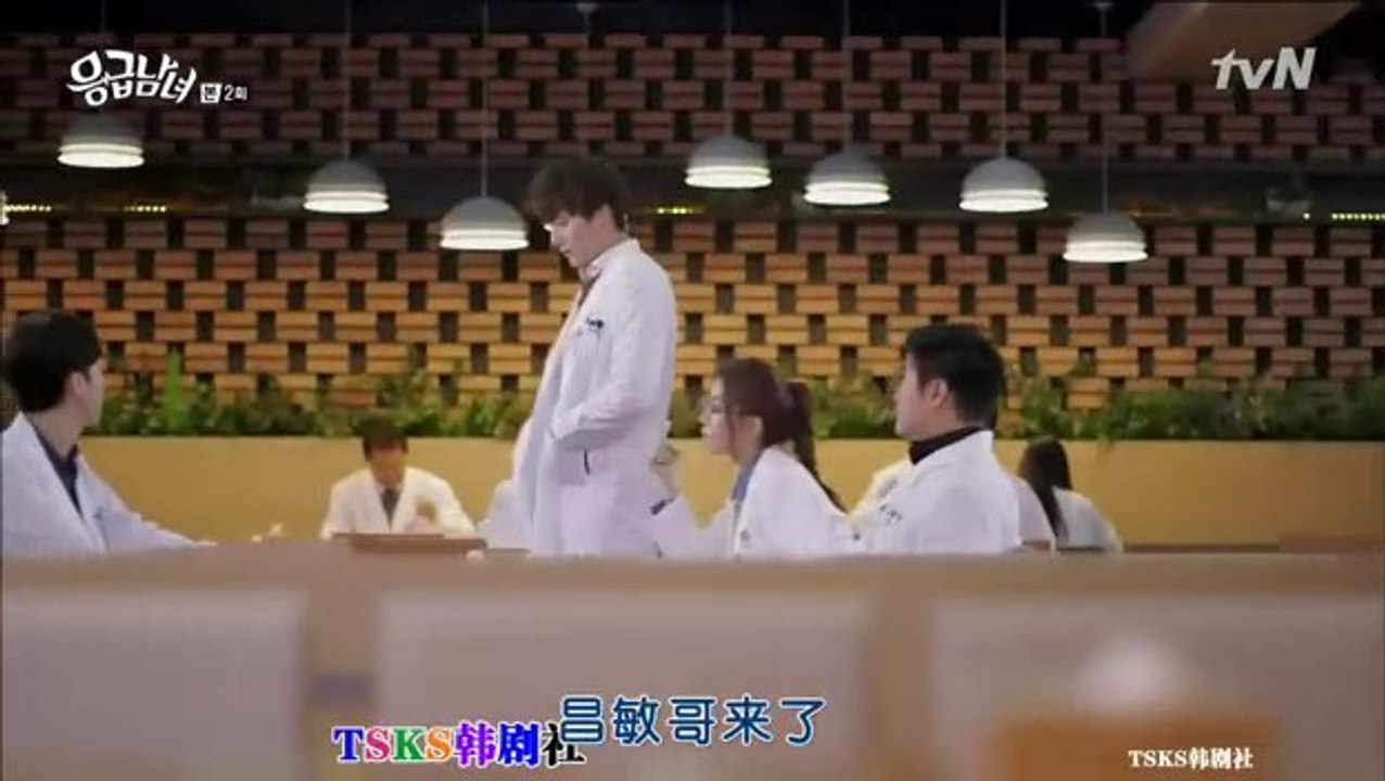[中字]急診男女/應急男女002