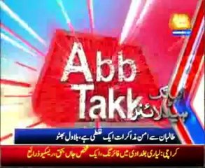AbbTakk Headline 01 AM - 08 February 2014