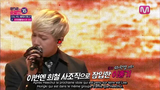 Extraterrestres idols Eric, Heechul, Hongki..(VOSTFR)