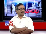 Telugu Praja Vedika leader Dr.Gangadhar on AP politics with NRIs - Varadhi - USA - Part 1