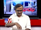 Telugu Praja Vedika leader Dr.Gangadhar on AP politics with NRIs - Varadhi - USA - Part 3