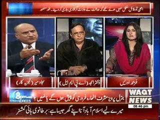 8PM With Fareeha Idrees 07 February 2014(Part 2)