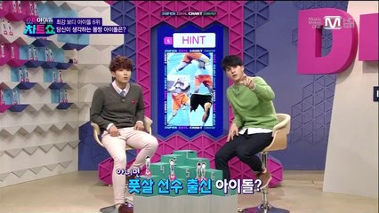 140207 Super Idol Chart Show Ep.2