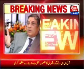 ICC powers in the hands of ‘Big Three’, from now on