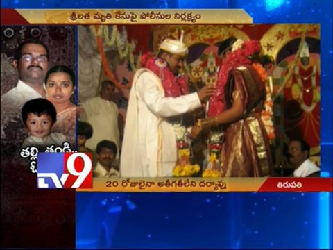 Boy explains How mother was killed!