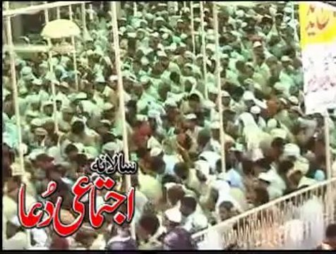 jamia faridia Sahiwal.