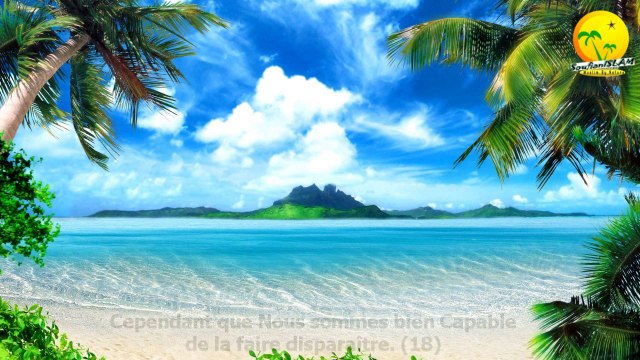 Superbe récitation par Shikh Al-Ajami. Sourate Al-Mumenoon (Les Croyants)..قراءة جميلة جدا. سورة المؤمنون بصوت الشيخ أحمد العجمي