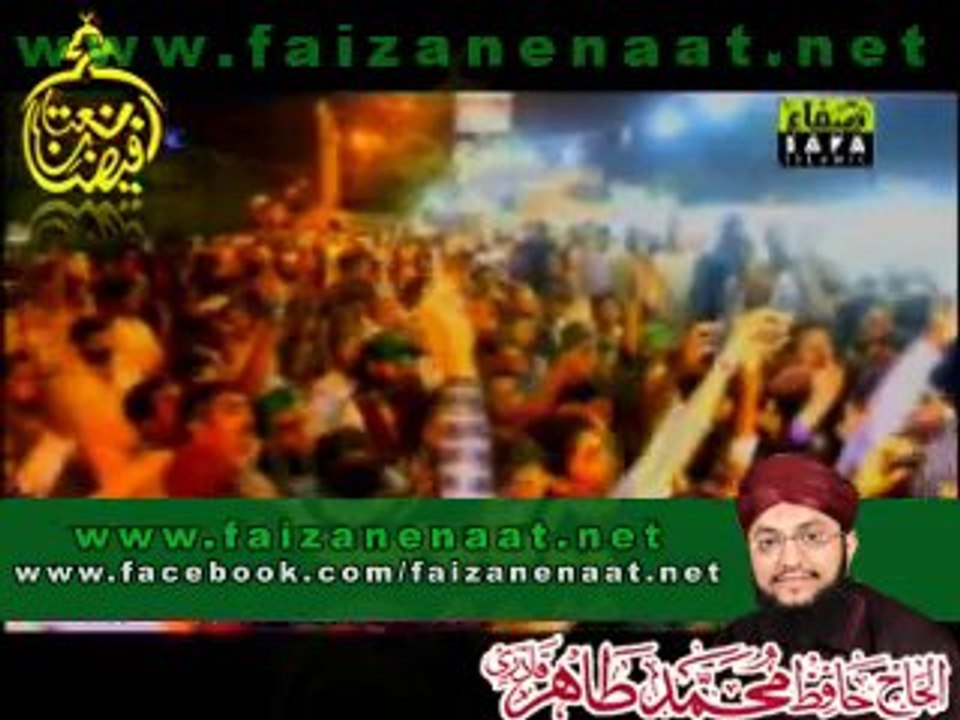 Haq Char Yar