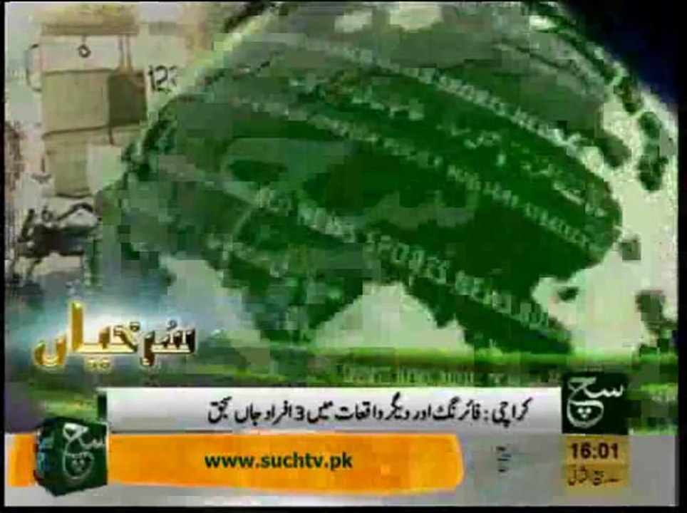 News Headlines 4pm February 08, 2014