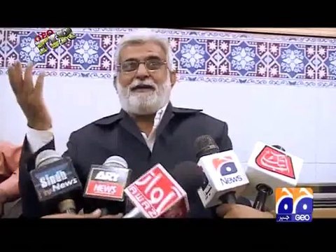 Geo FIR-05 Feb 2014-Part 1 Health Corruption