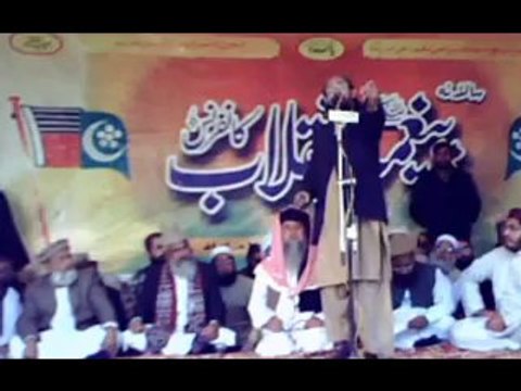 علامہ اورنگزیب فاروقی صاحب کا پیغمبرانقلاب