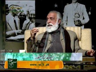Pakistan Ka Quaid(Best of Ashra Quaid) 08-02-2014on such tv